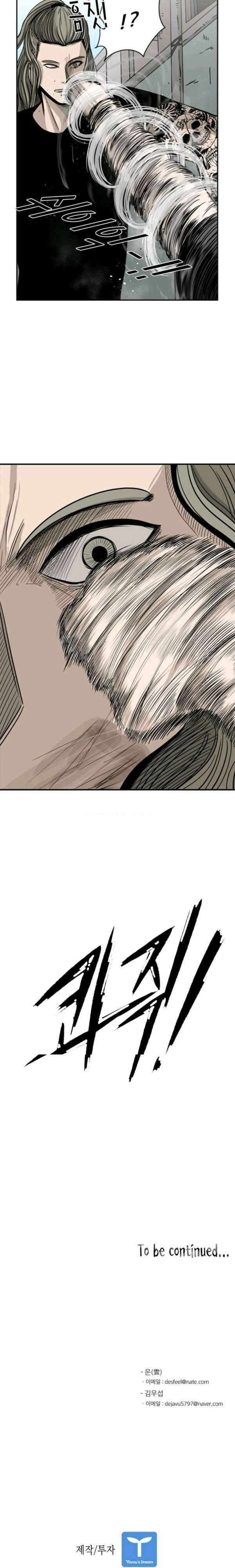 shark - Chapter: 63
