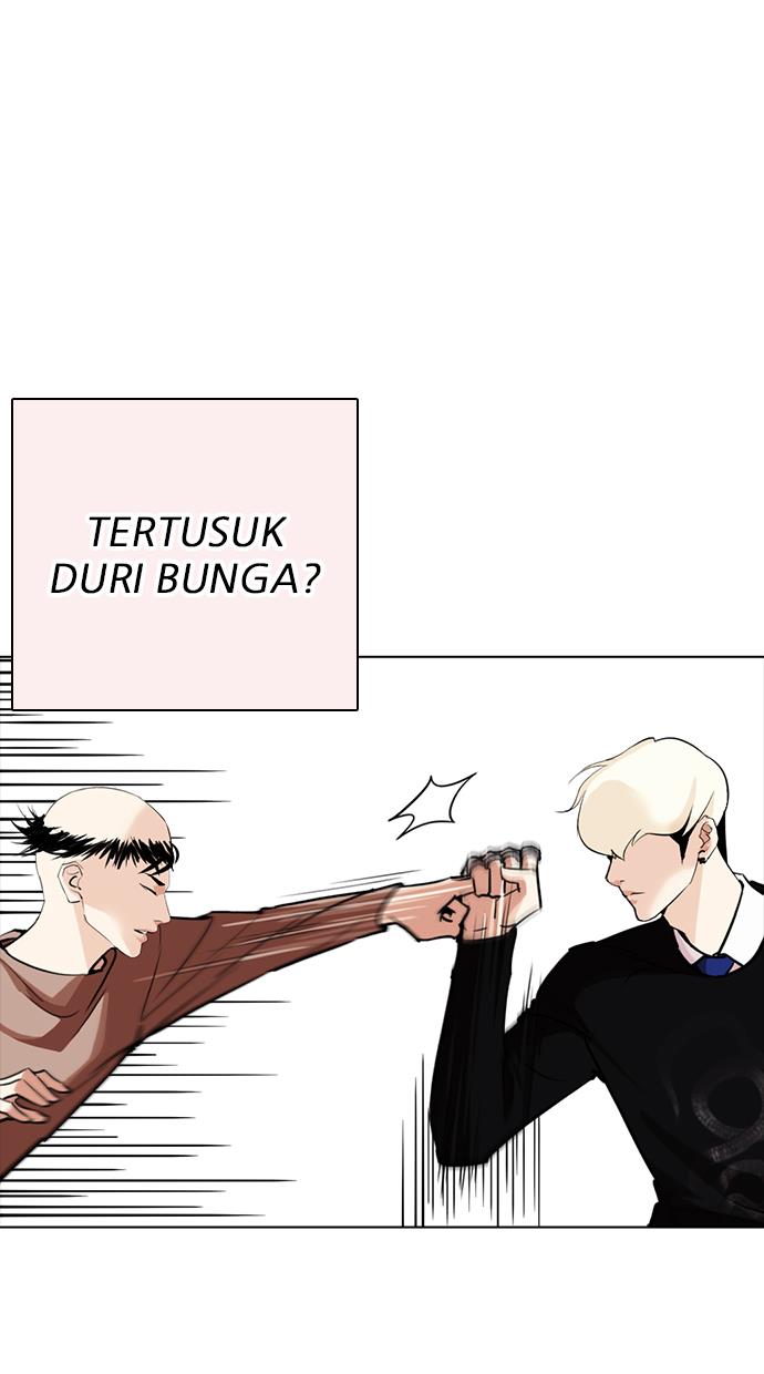 lookism - Chapter: 253