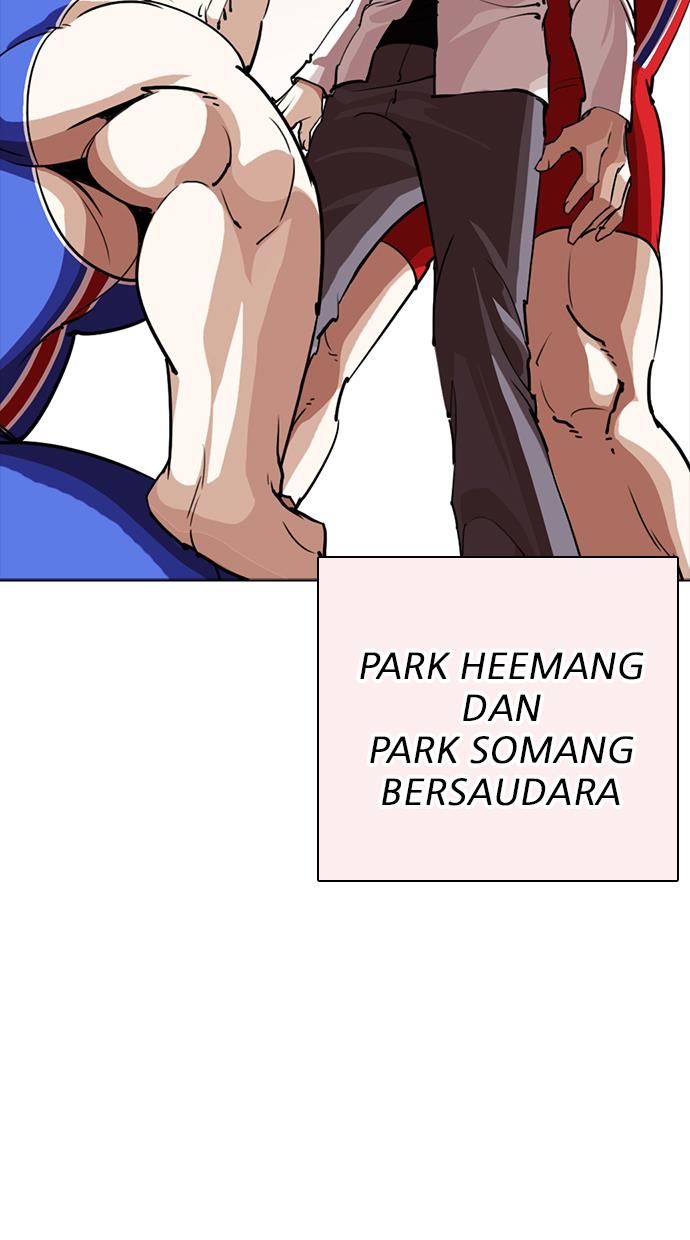 lookism - Chapter: 253