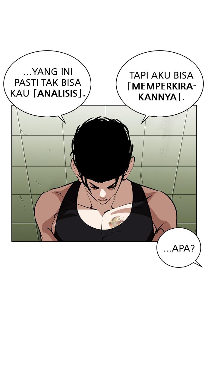 lookism - Chapter: 253