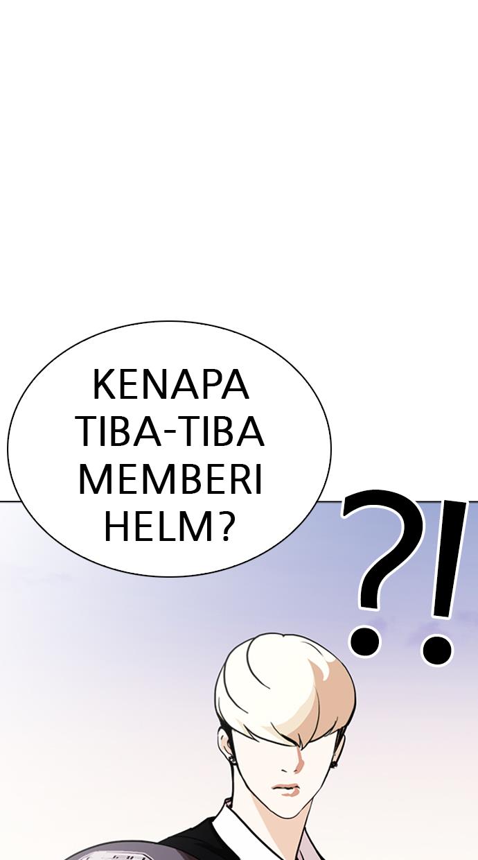 lookism - Chapter: 253