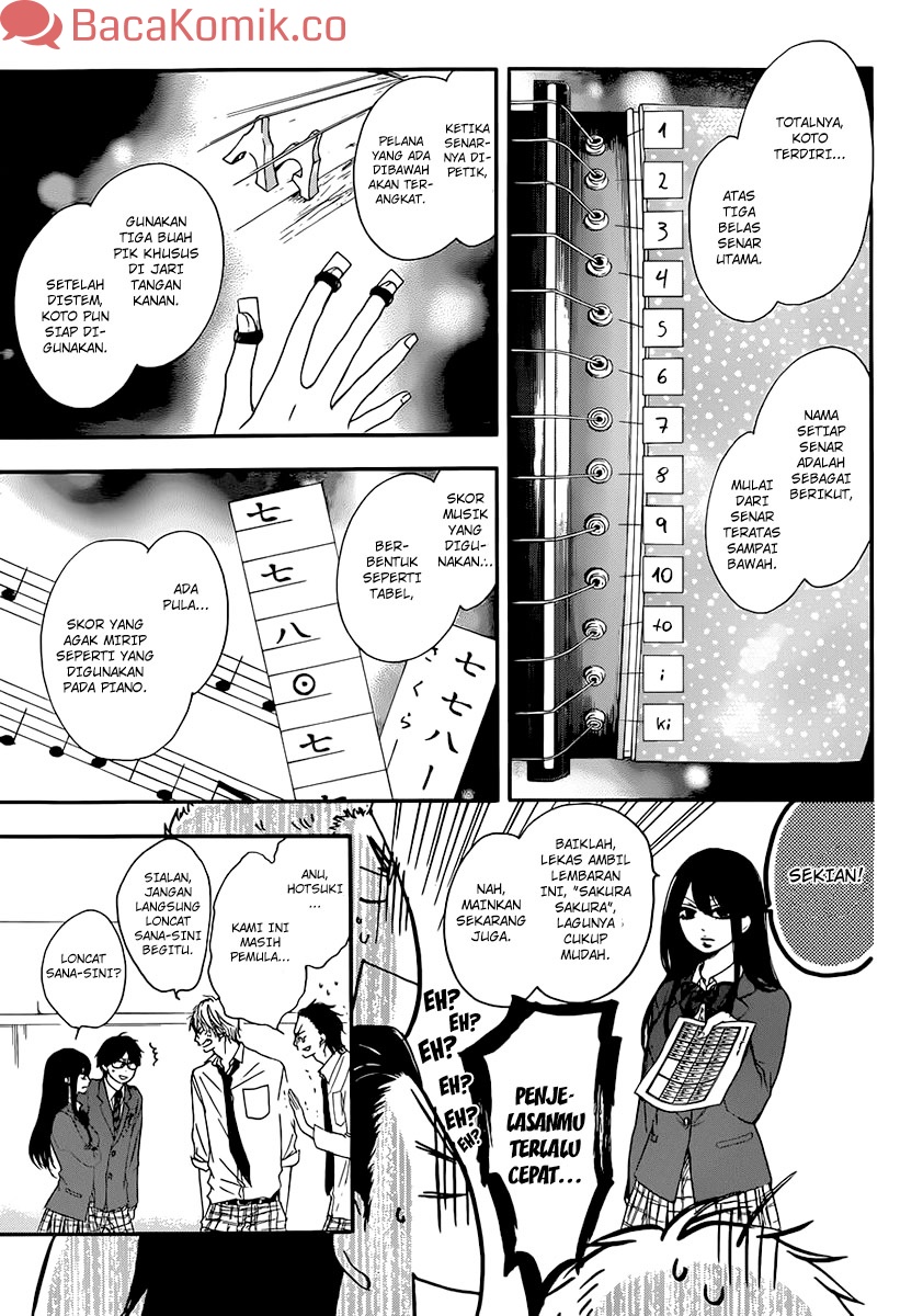 kono-oto-tomare - Chapter: 4