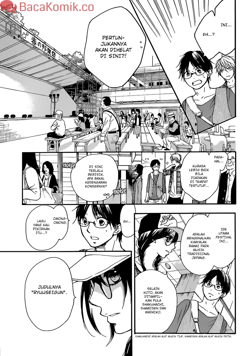 kono-oto-tomare - Chapter: 4