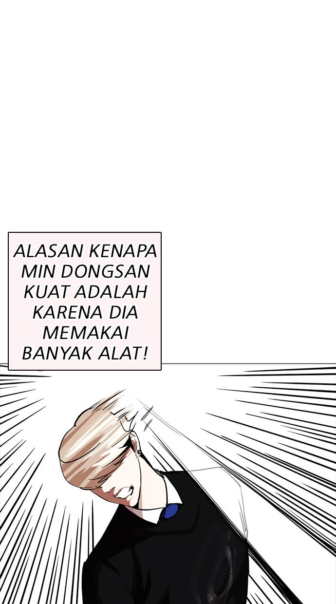 lookism - Chapter: 253