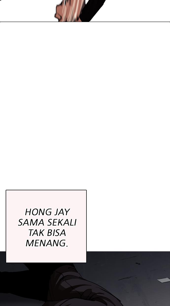 lookism - Chapter: 253