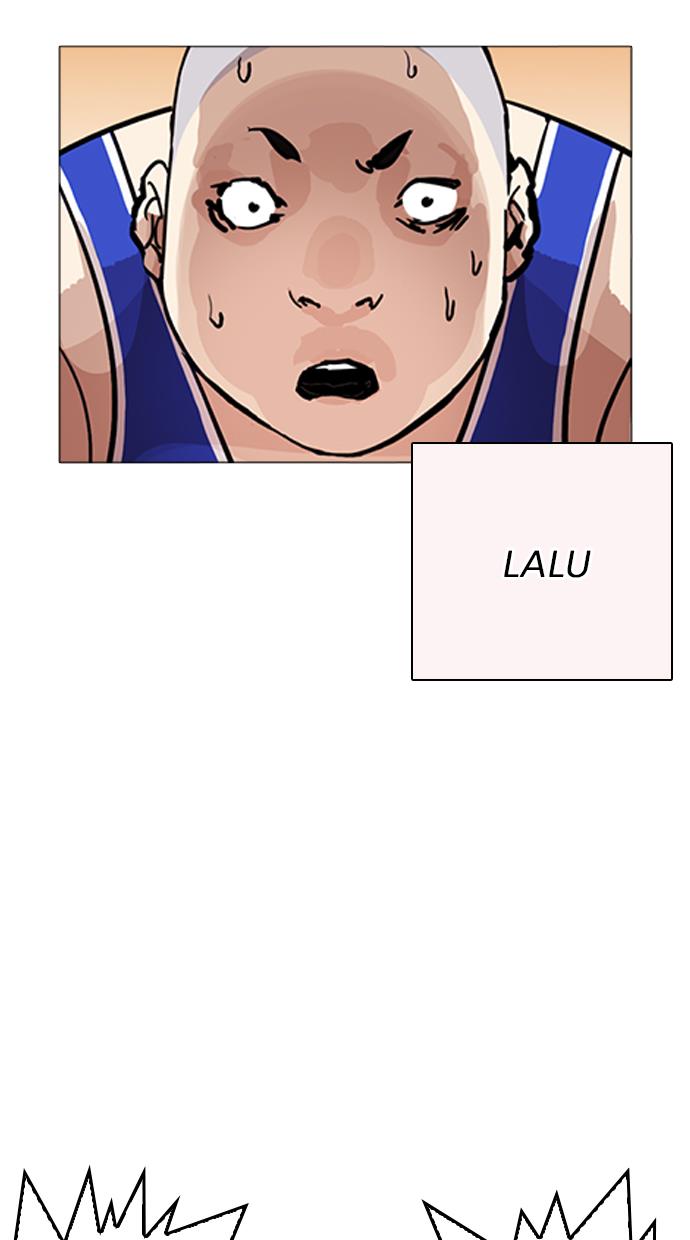 lookism - Chapter: 253