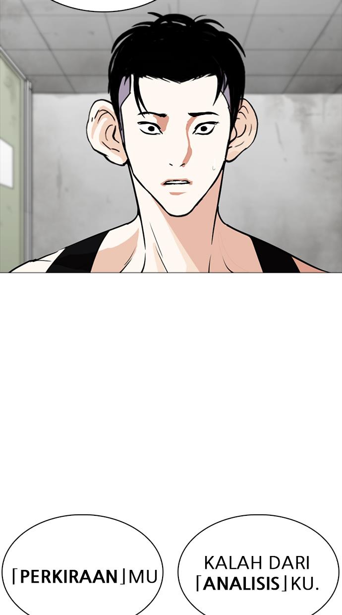 lookism - Chapter: 253