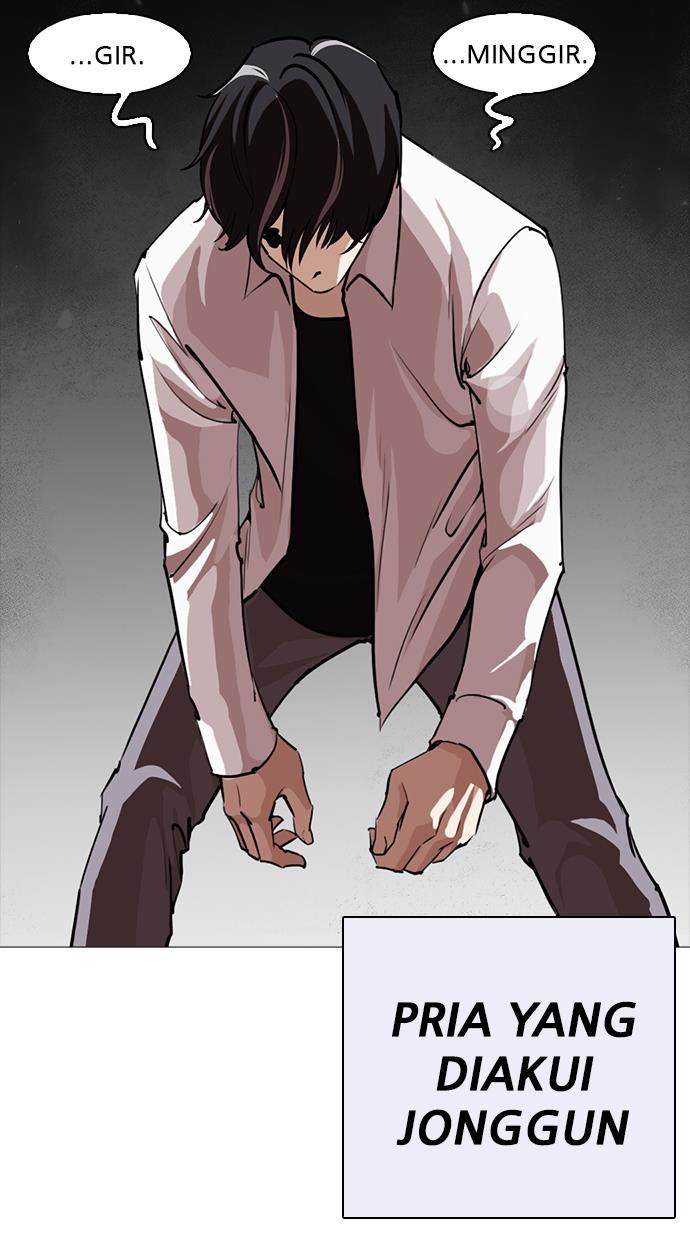 lookism - Chapter: 253