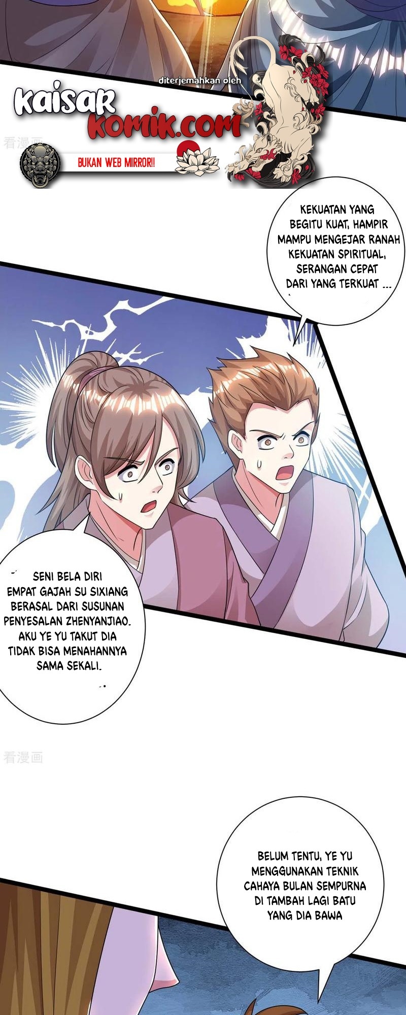 dushi-xiaoyao - Chapter: 216