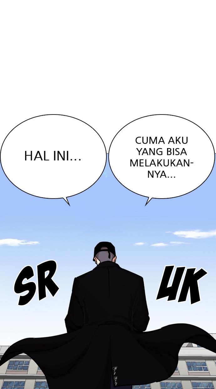 lookism - Chapter: 252