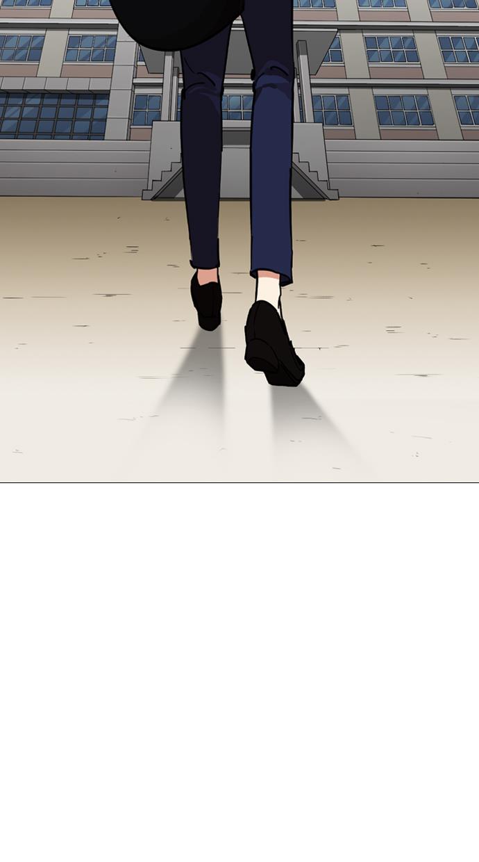 lookism - Chapter: 252