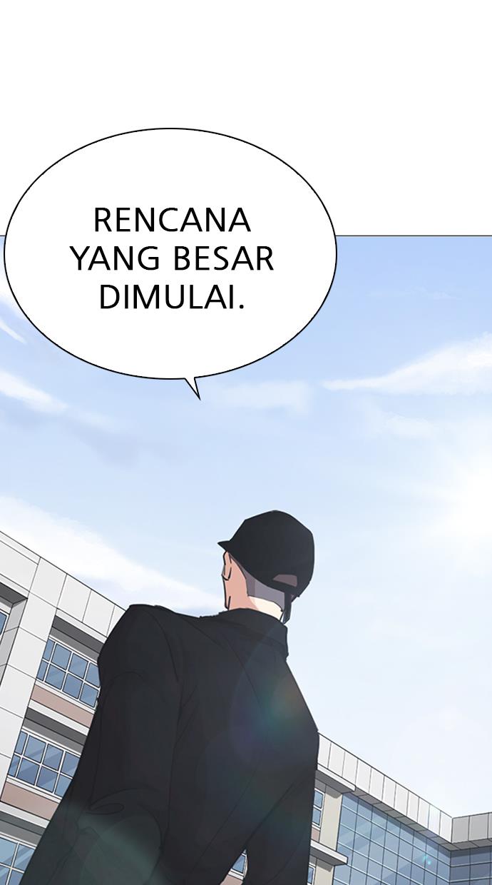 lookism - Chapter: 252