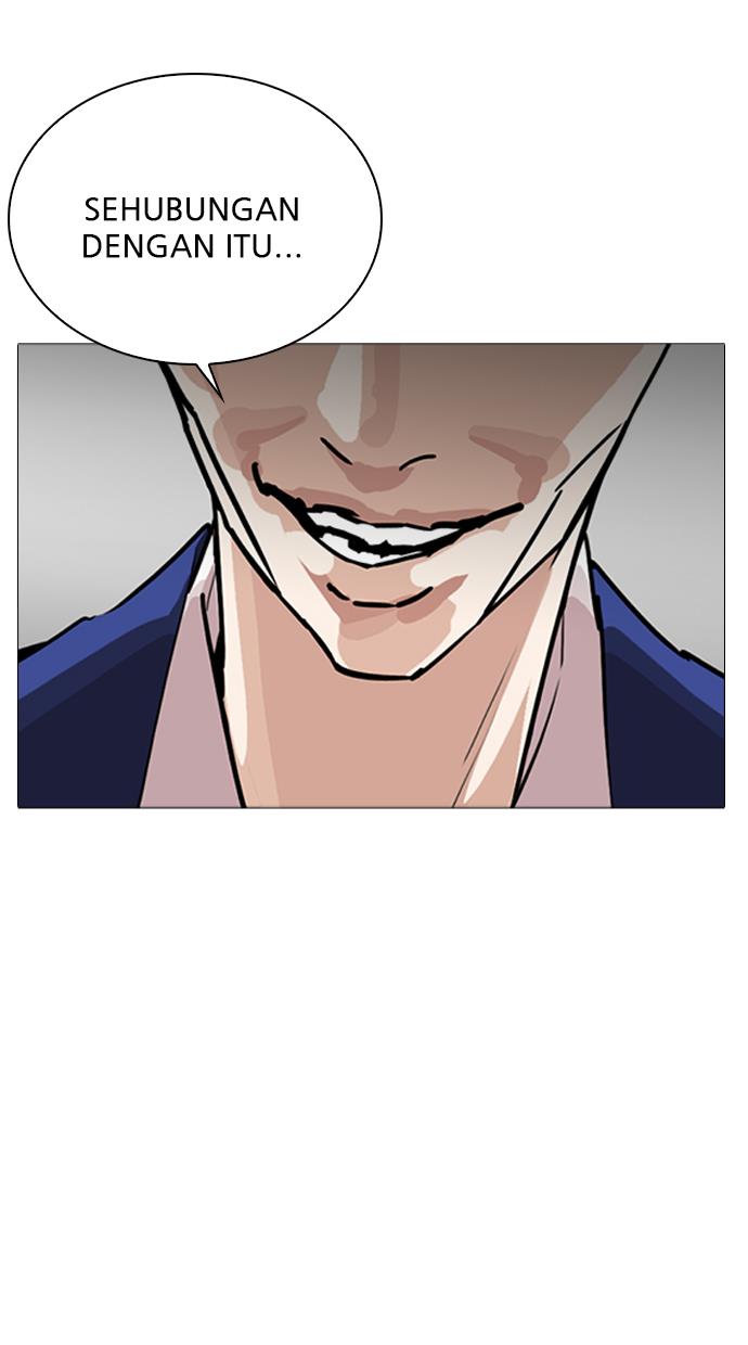 lookism - Chapter: 252