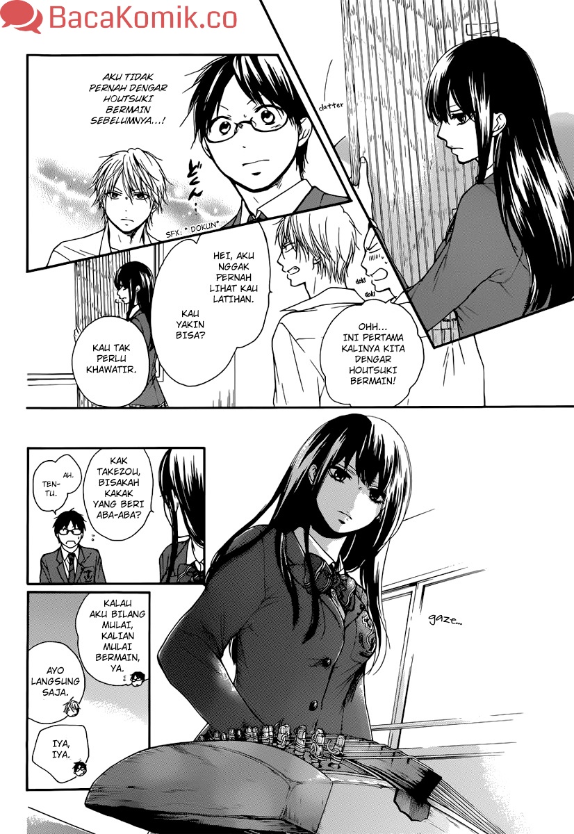 kono-oto-tomare - Chapter: 5