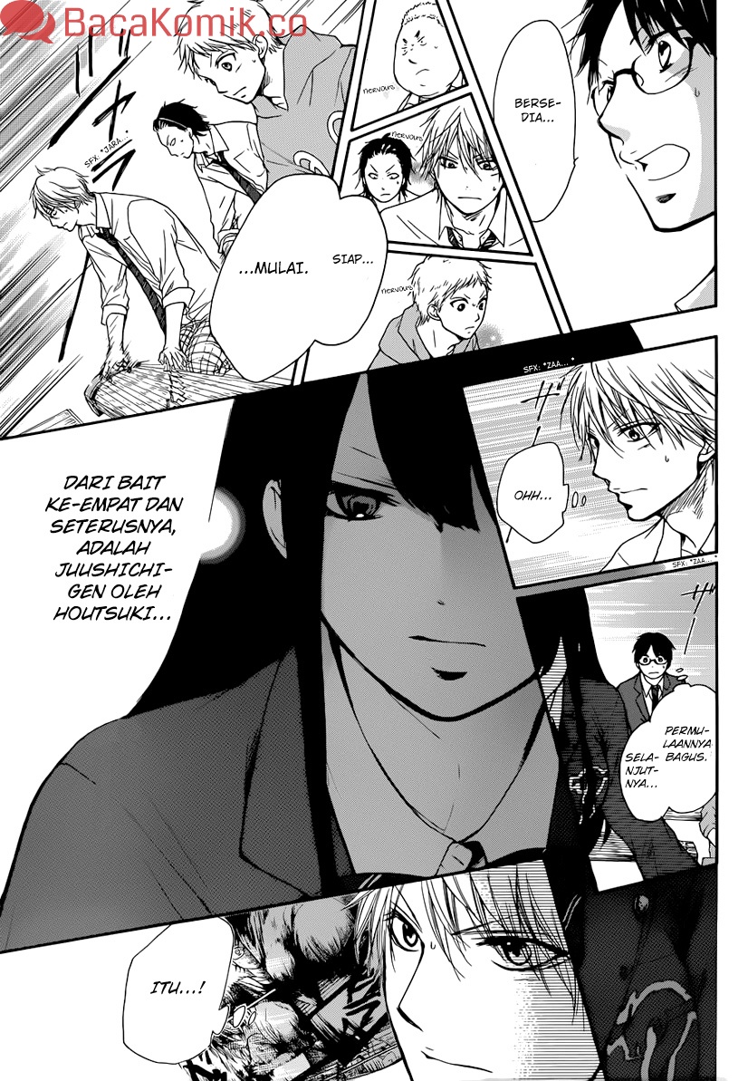 kono-oto-tomare - Chapter: 5