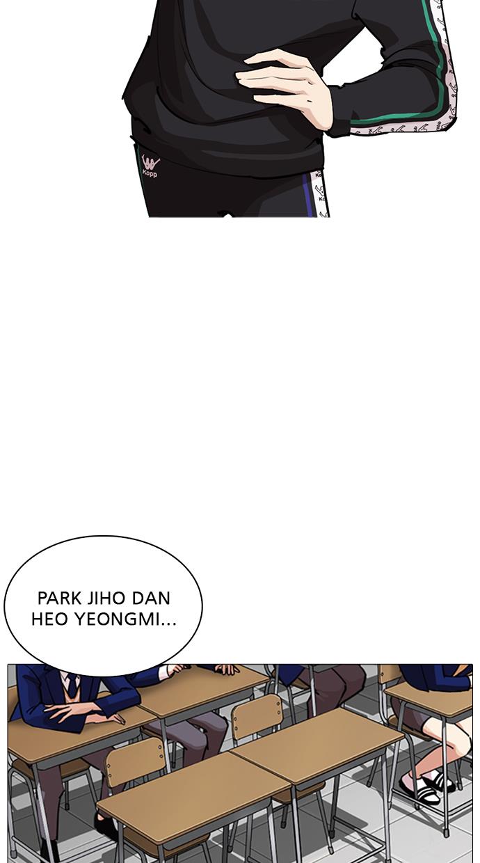 lookism - Chapter: 252