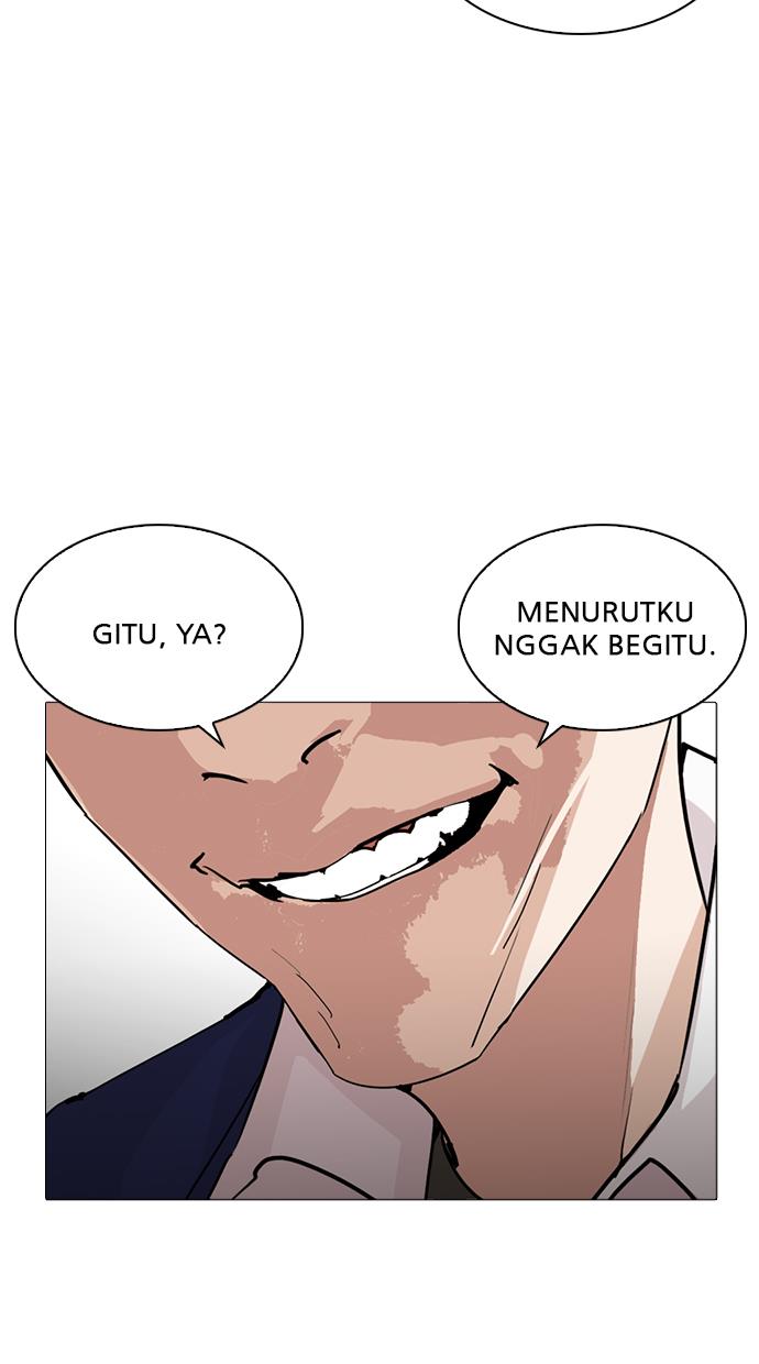 lookism - Chapter: 252