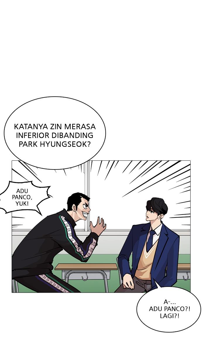 lookism - Chapter: 252