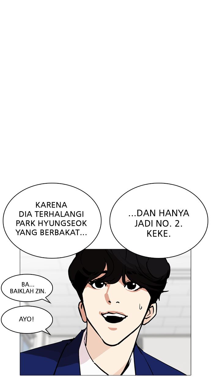 lookism - Chapter: 252