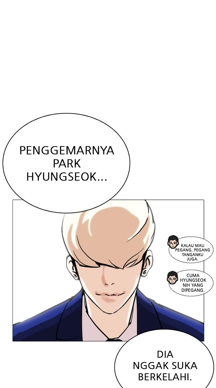 lookism - Chapter: 252