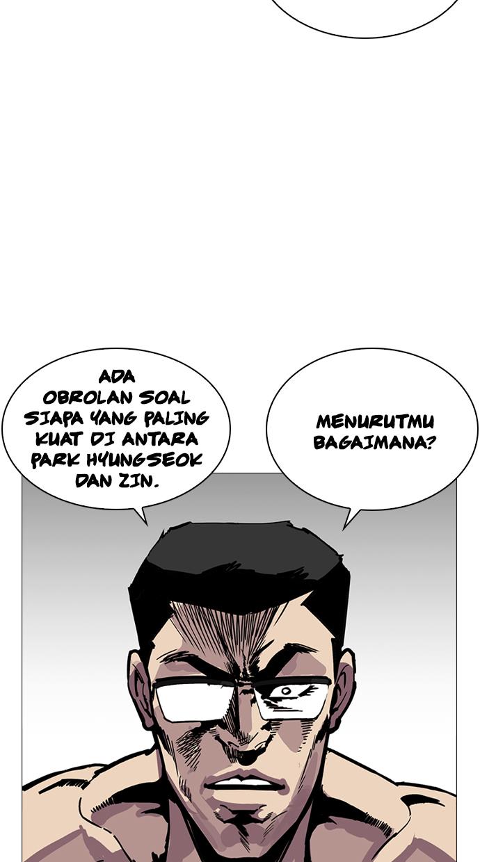 lookism - Chapter: 252