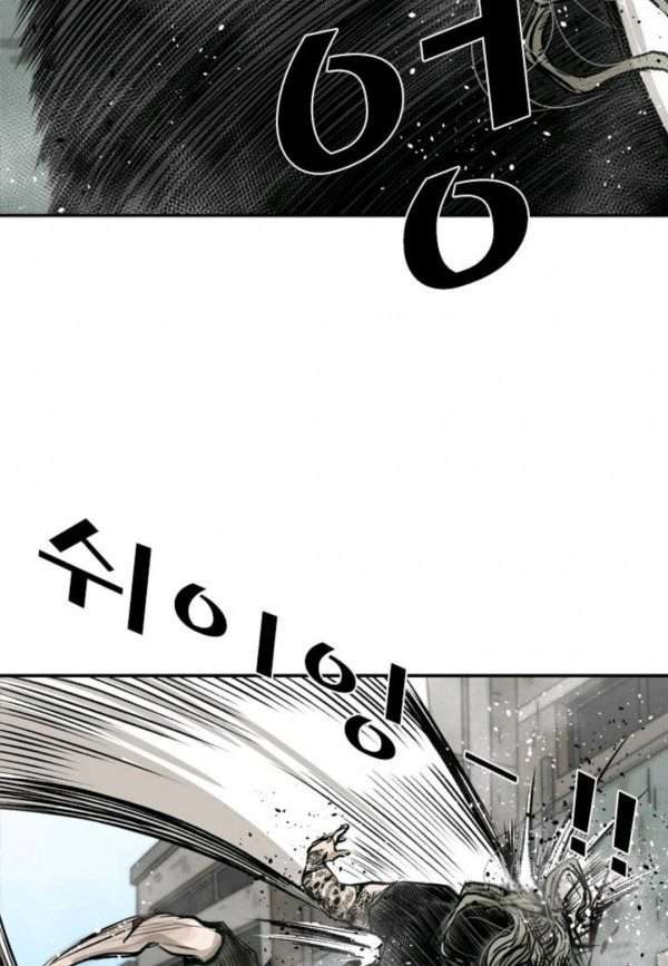 shark - Chapter: 65