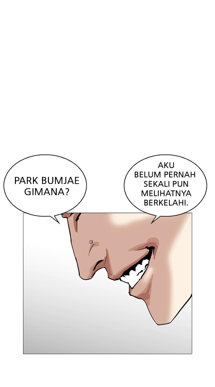 lookism - Chapter: 252