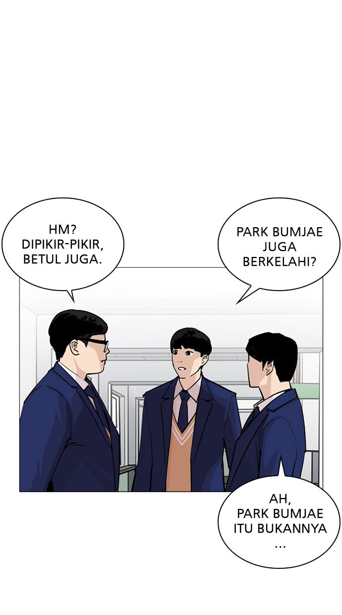 lookism - Chapter: 252