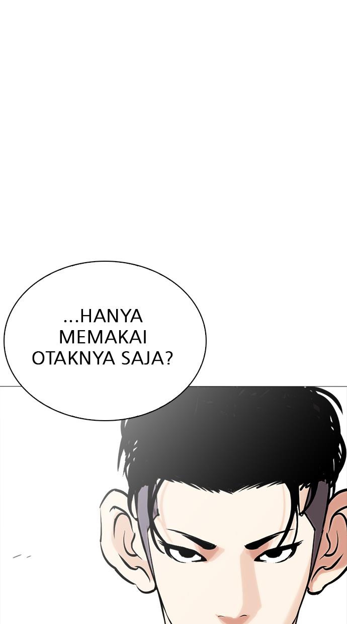 lookism - Chapter: 252