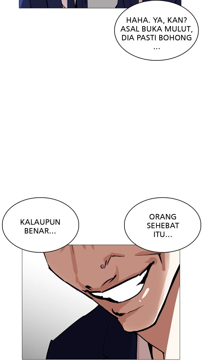 lookism - Chapter: 252