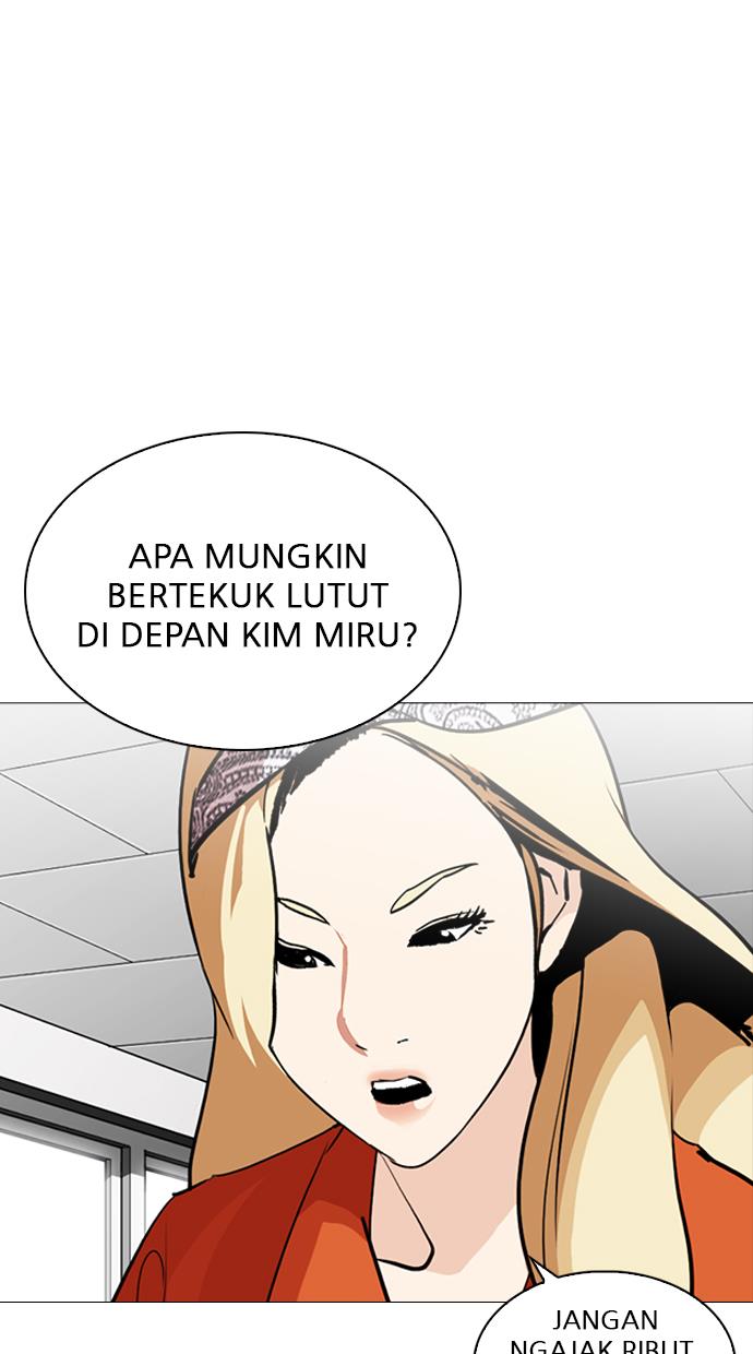 lookism - Chapter: 252