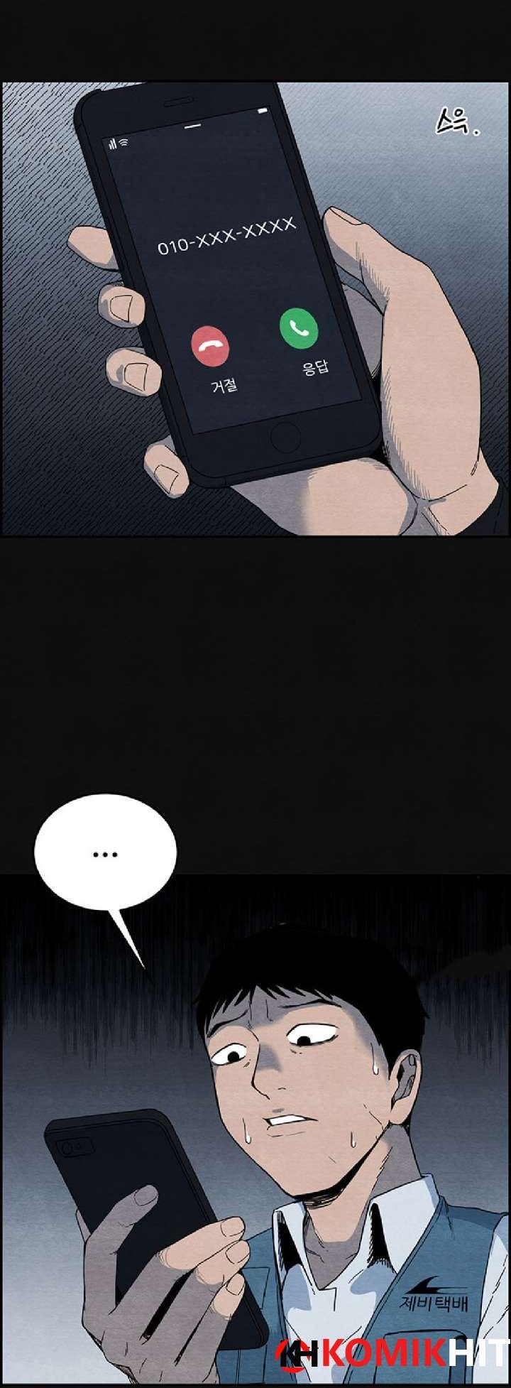 the-courier-has-arrived - Chapter: 3