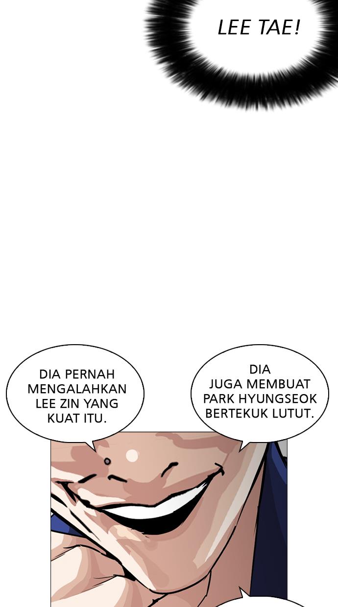 lookism - Chapter: 252