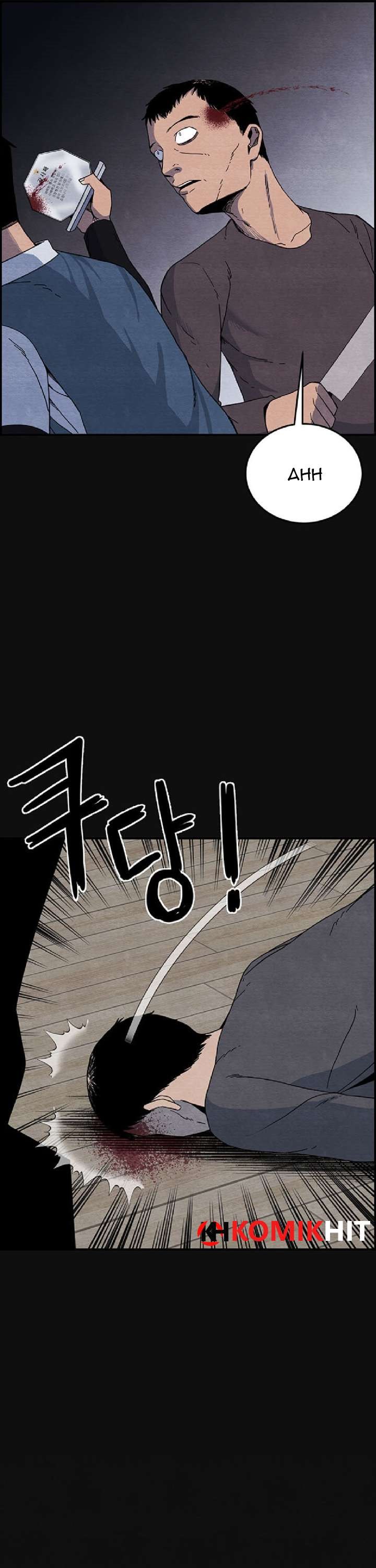 the-courier-has-arrived - Chapter: 3