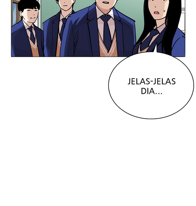 lookism - Chapter: 252