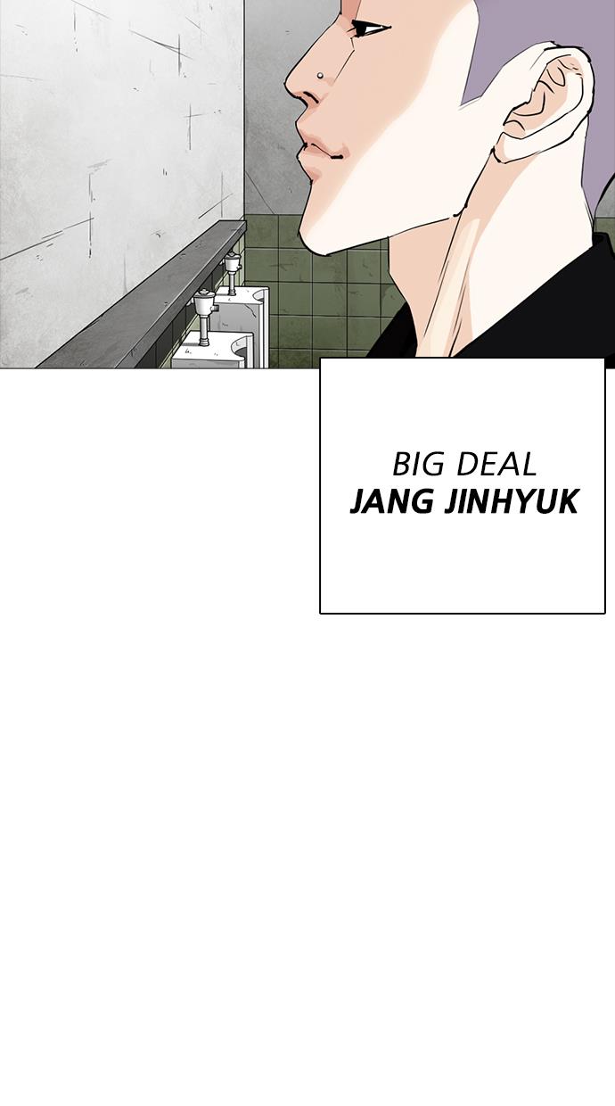 lookism - Chapter: 252