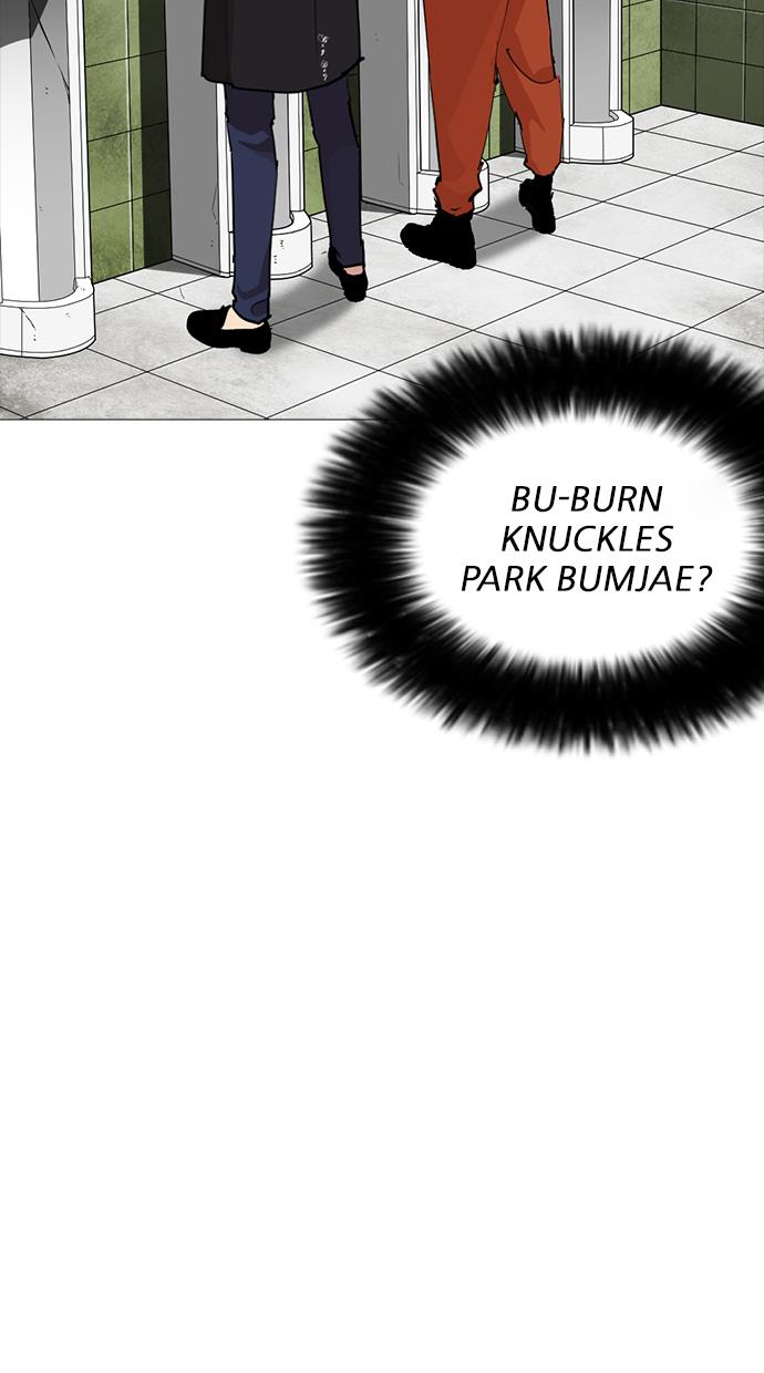 lookism - Chapter: 252