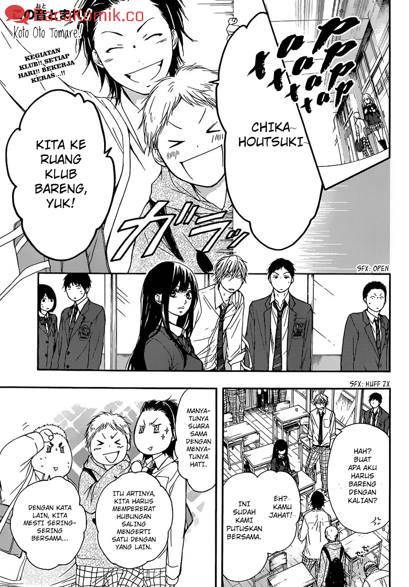 kono-oto-tomare - Chapter: 6