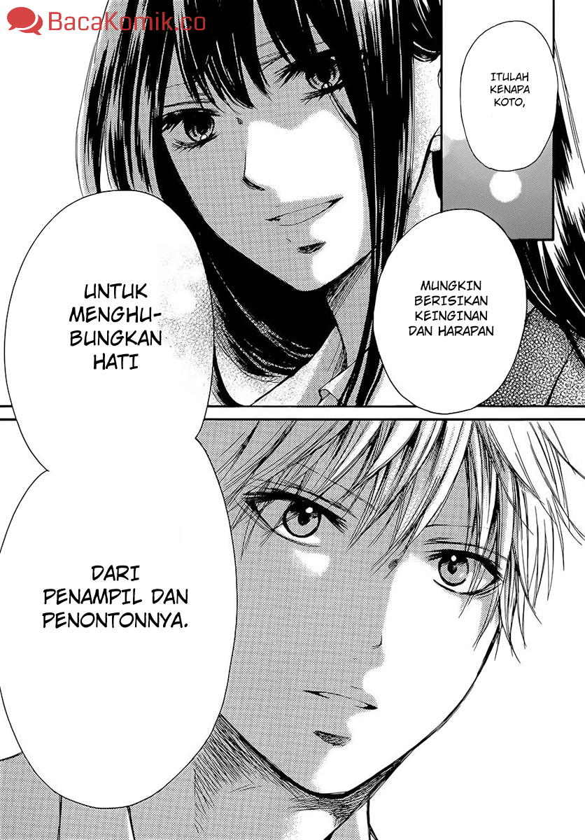 kono-oto-tomare - Chapter: 6