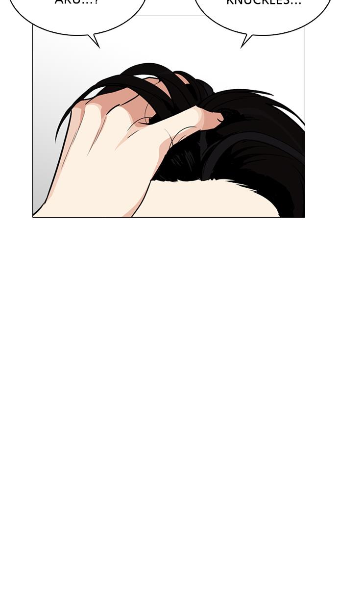 lookism - Chapter: 252