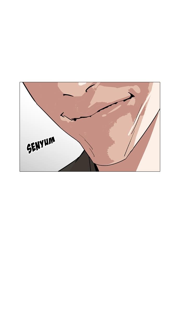 lookism - Chapter: 252