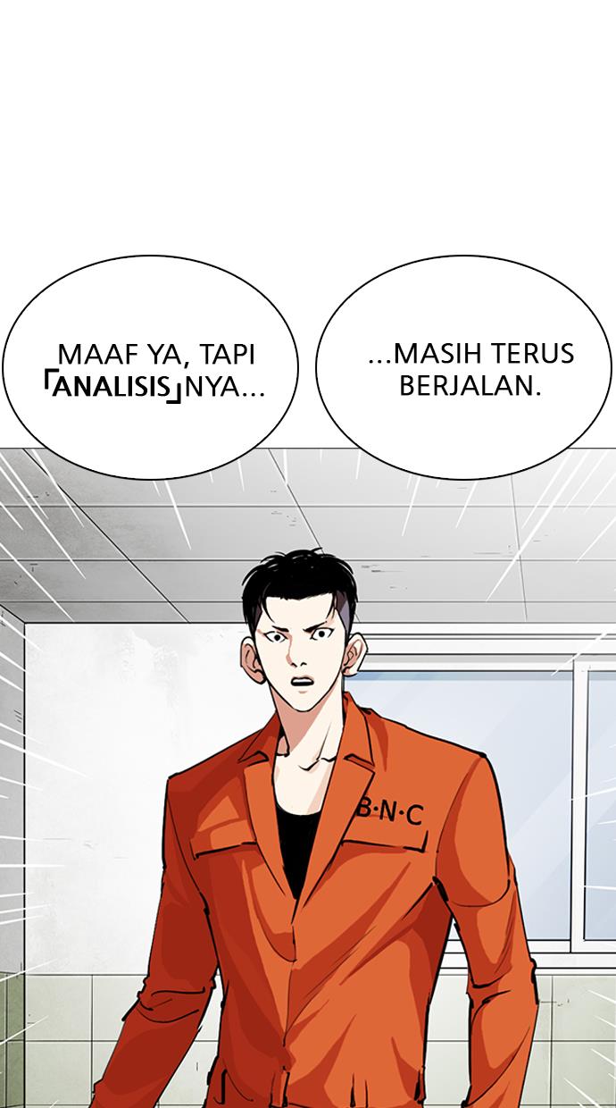 lookism - Chapter: 252