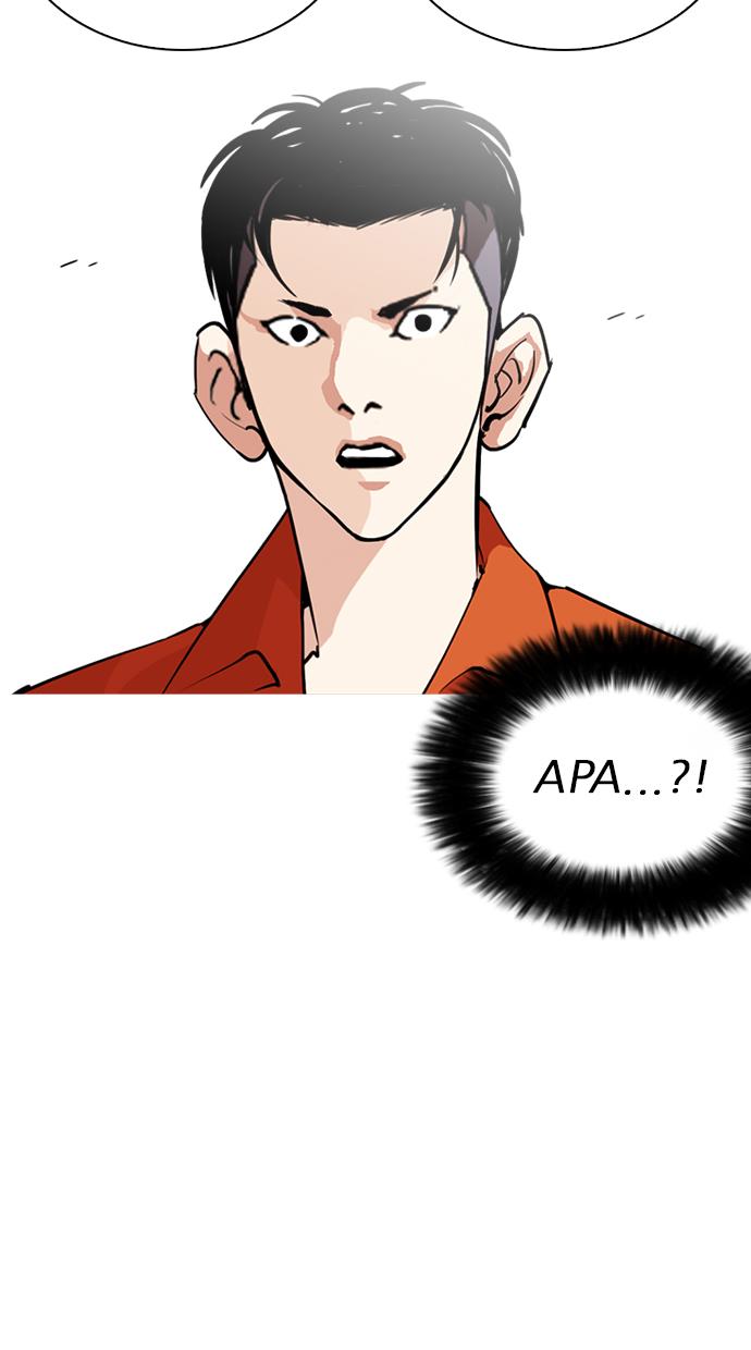 lookism - Chapter: 252