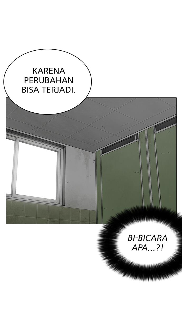 lookism - Chapter: 252