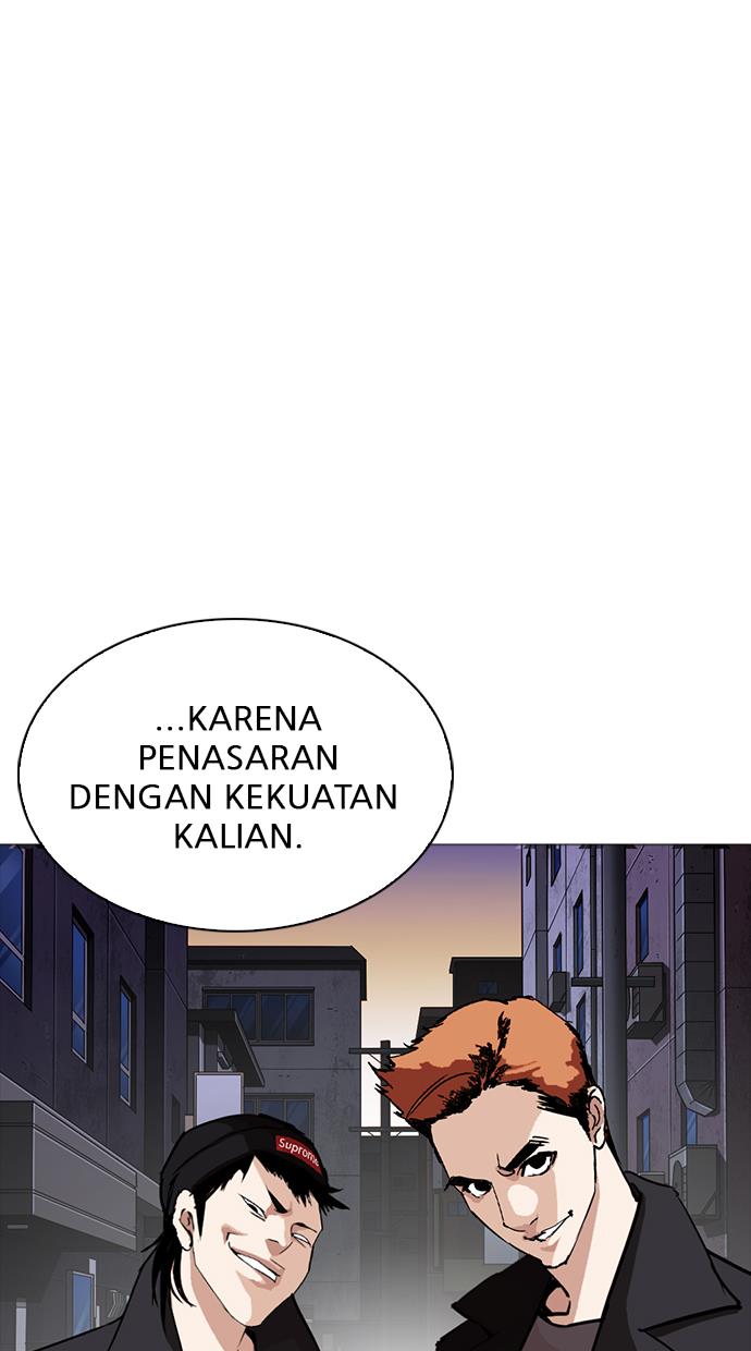 lookism - Chapter: 252