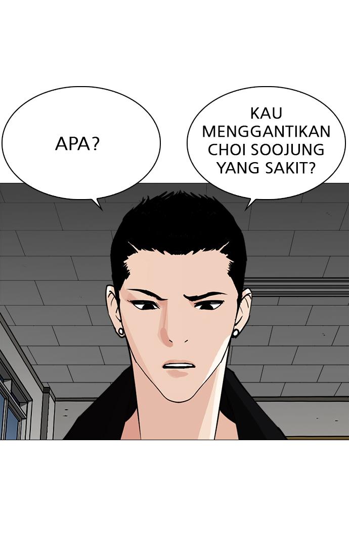 lookism - Chapter: 251