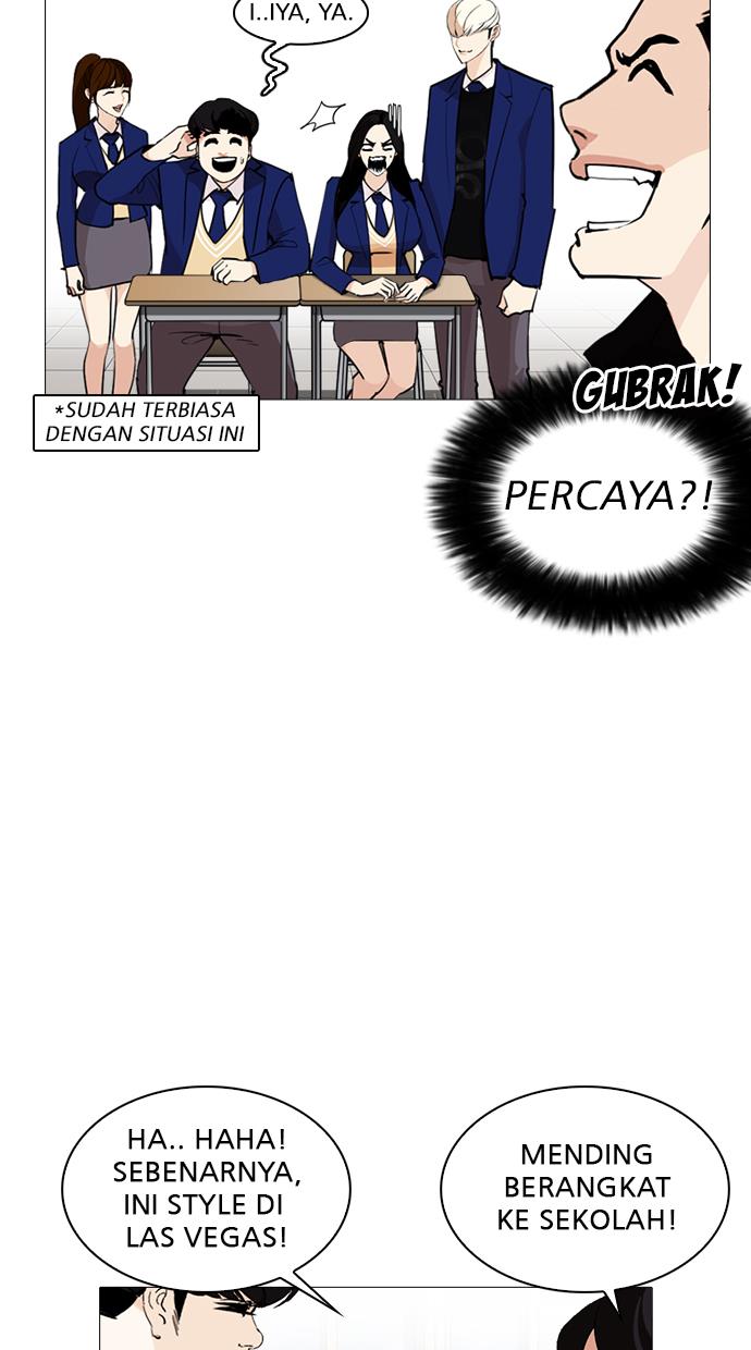 lookism - Chapter: 251