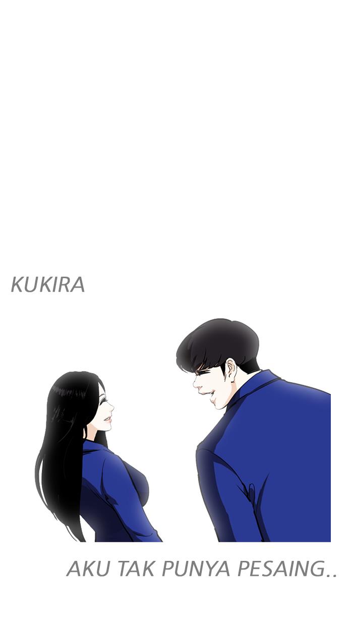 lookism - Chapter: 251