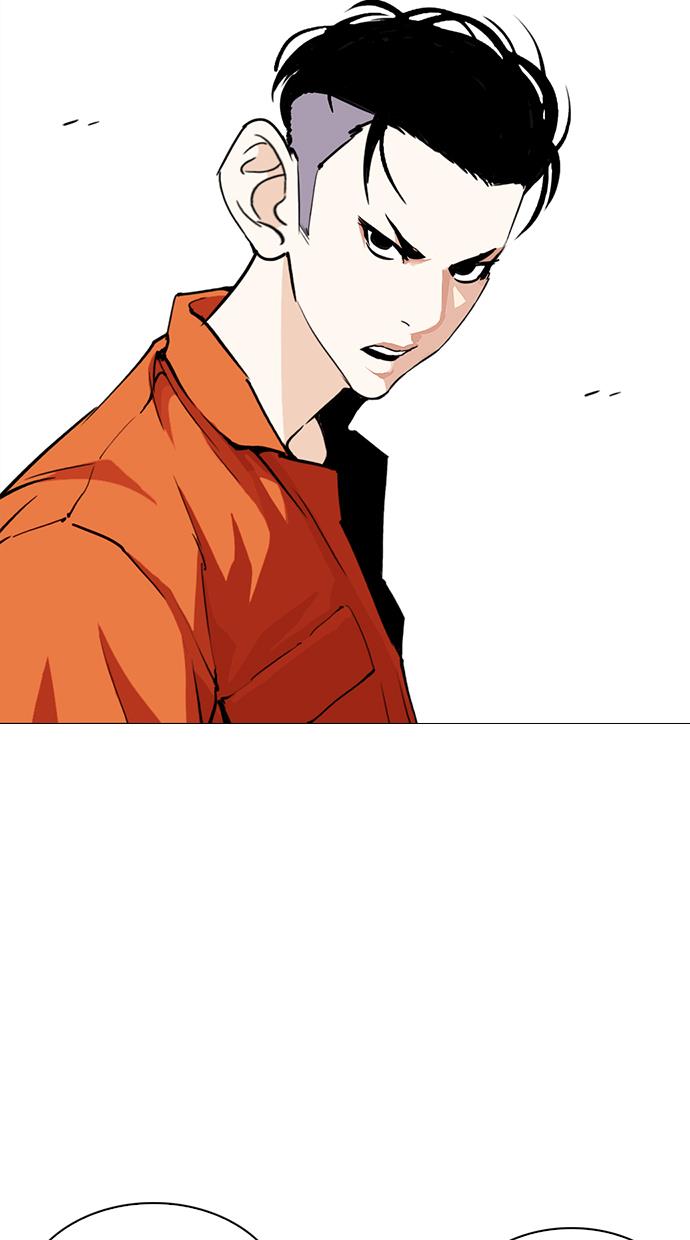 lookism - Chapter: 251