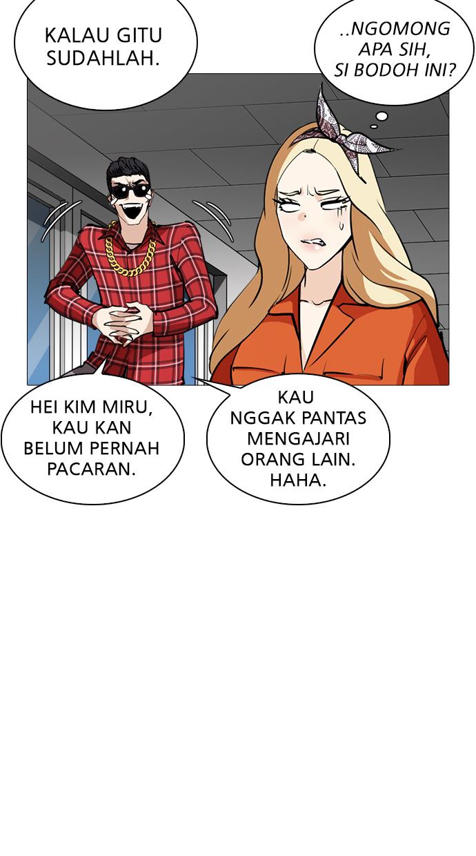 lookism - Chapter: 251